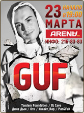 Guf - презентация альбома «Сам и...» в Краснодаре