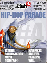 Hip-Hop PARADE #4 в Таганроге