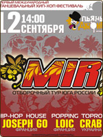 M.I.R.09 Rostov