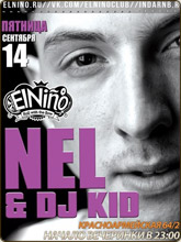 Nel & DJ Kid в Краснодаре