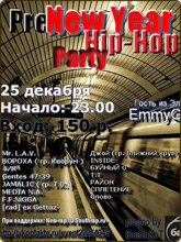 Pre New Year hip-hop party в Ростове