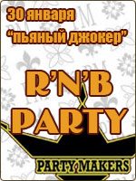 RnB Party    ()
