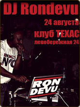 - OPEN AIR - DJ RONDEVU  