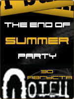 The End Of Summer. Hip-Hop Party