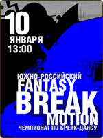 Fantazy Break Motion (--)