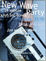 New Wave Party  --