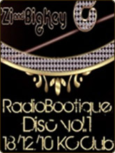 Презентация первого диска RadioBootique для DFM