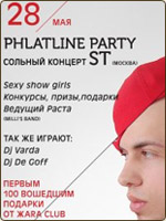 Phatline Party:  ST  
