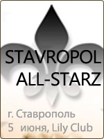 STAVROPOL ALL-STARZ  Lily Club